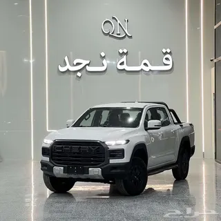 شيري Qq 2026