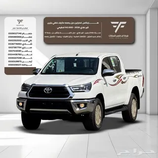تويوتا هايلكس 2026