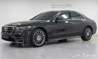 Mercedes-Benz S Class 2026 — Haraj