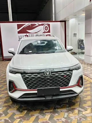 شانجان Cs 35 2026