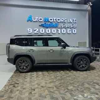 جيتور T2 2027