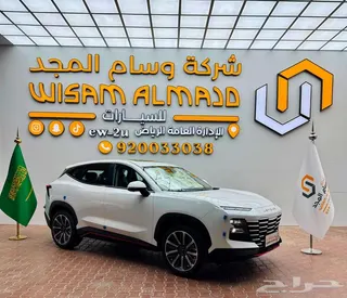 جيتور Dashing 2025