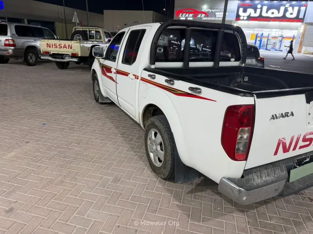 نافارا