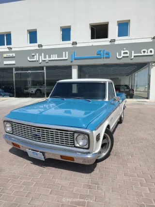 شيفروليه Pickup 1972