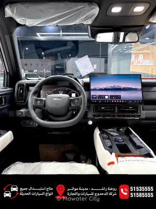 Haval H7 2026