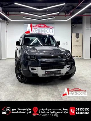 لاند روفر ديفندر HSE 2023