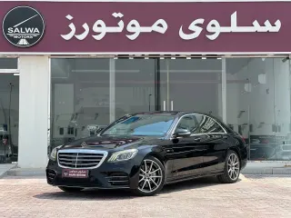 Mercedes-Benz S Class 2019