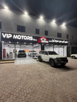 شعار في اي بي موترز