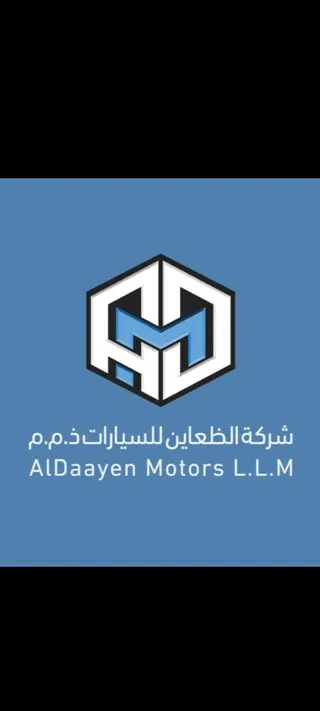 شعار الظعاين للسيارات