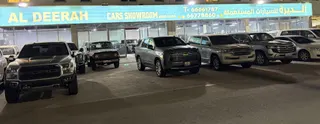 شعار الديرة للسيارات