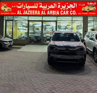 شعار معرض الجزيرة العربية