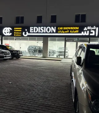شعار شركة ادشن