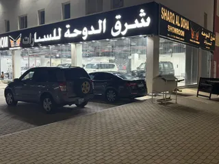 شعار شرق الدوحة للسيارات