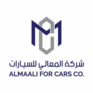 شعار شركة المعالي للسيارات