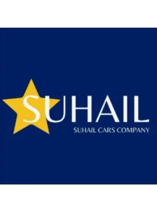 شعار شركة سهيل للسيارات