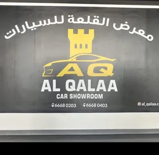 شعار معرض القلعة للسيارات