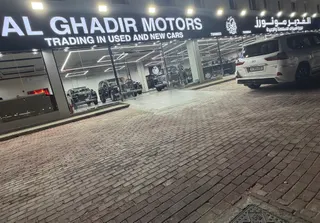 شعار Al Ghadir Motors