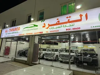 شعار معرض التفرد