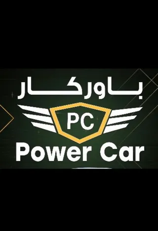 شعار باور كار