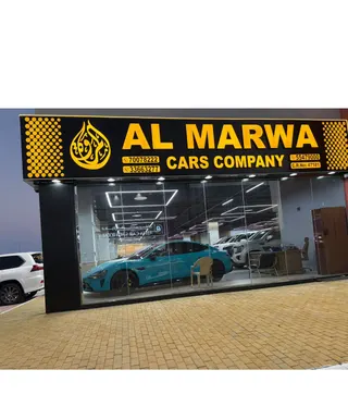 شعار AL Marwa Cars