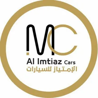 شعار شركة الامتياز للسيارات