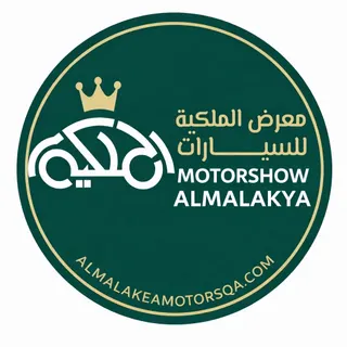 شعار معرض الملكية للسيارات