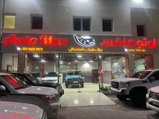 شعار اوتوماكس