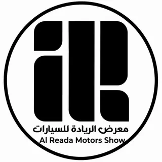 شعار معرض الريادة للسيارات