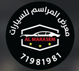 شعار معرض المراسم