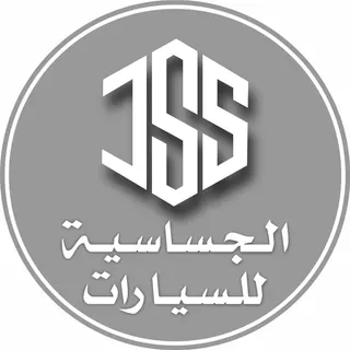 معرض الجساسية للسيارات logo