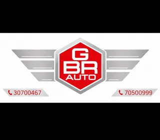 شعار GBR Car Showroom