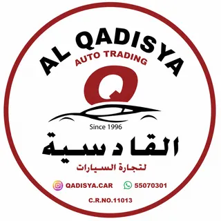 شعار معرض القادسية