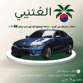 BMW 3 Series 2022 — Haraj
