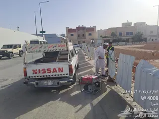 نيسان صني 1988