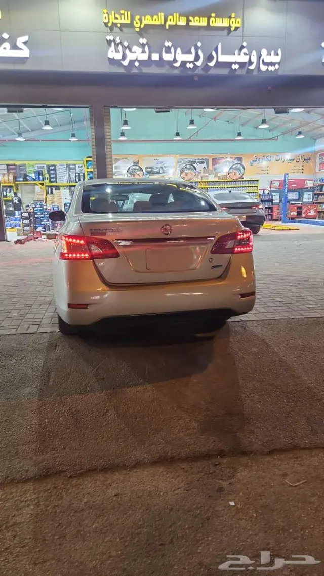 Nissan Sentra 2016