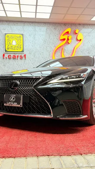 لكزس LS 500 2024
