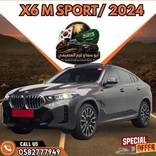 BMW X6 2024 — Haraj