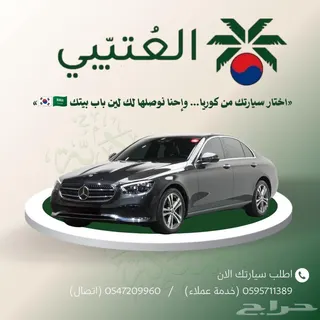 Mercedes-Benz E Class 2022 — Haraj