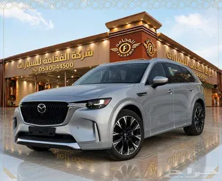 مازدا CX 90 2025 — Haraj