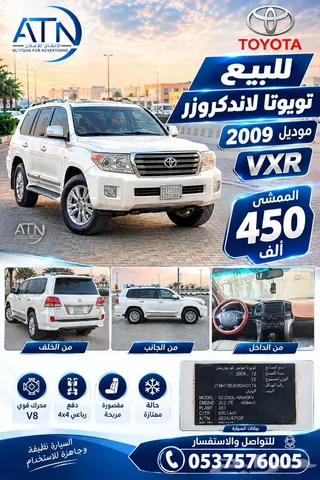 Toyota Land Cruiser 2009 — Haraj