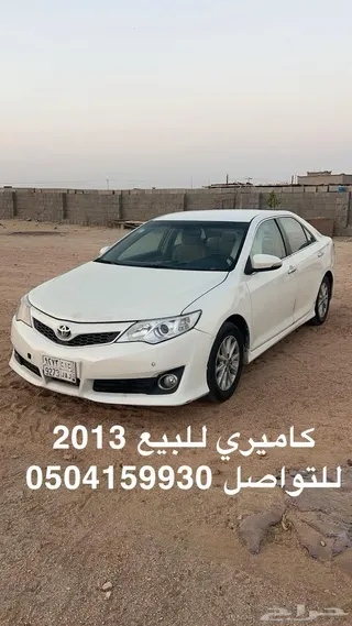Toyota Camry 2013 — Haraj