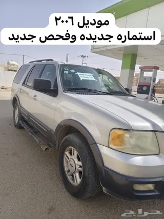 Ford Expedition 2006 — Haraj