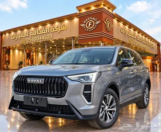 هافال جوليان 2027