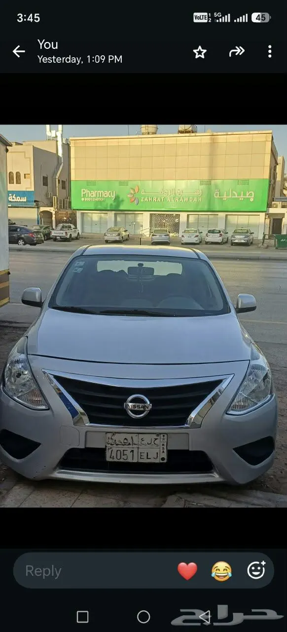 Nissan Sunny 2015