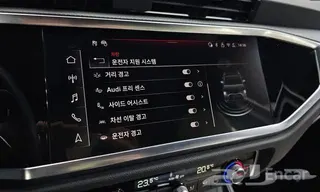 Audi Q3 2025