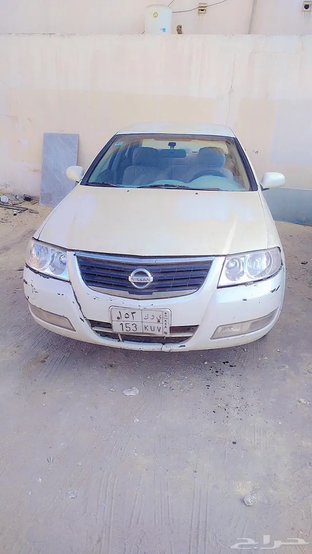 for sale