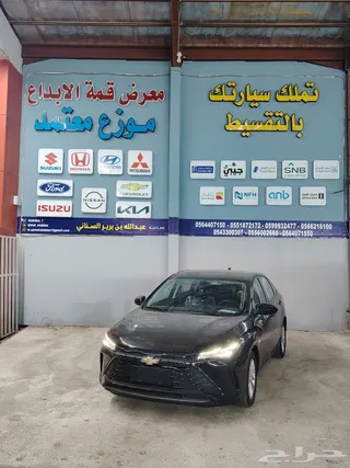 شيفروليه كروز 2027 — Haraj