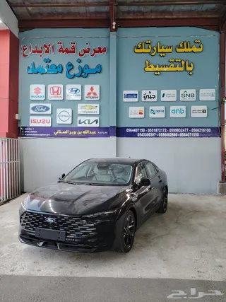 فورد توروس 2026