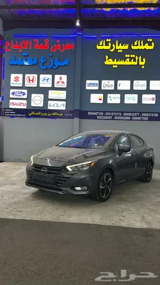 نيسان صني 2024 — Haraj