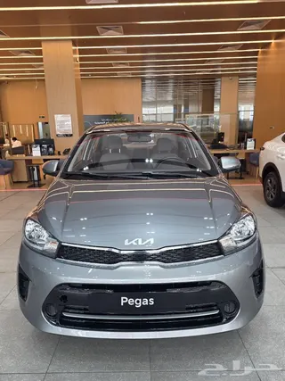 Kia Pegas 2026 — Haraj